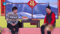 《原来是这样》李琳王小利小品搞笑大全集高