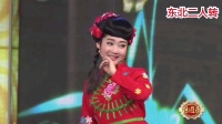 二人转下载mp4免费下载《锯大缸?选段》表演者 王艳辉 陆媛媛下载