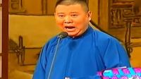 《郭批梁祝》徐德亮郭德纲相声全集mp3下载 那表情让你笑疯下载
