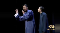 《扒马褂》相声瓦舍宋少卿 冯翊纲 黄士伟 相声免费mp3下载网站 妙趣横生下载
