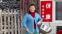《黛玉捡粪》王云本山弟子小品全集播放视频
