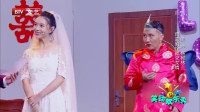 《走吧走吧》杨树林小品搞笑大全集完整版mp