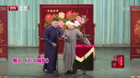 《下书闹院》何云伟韩云飞相声免费mp3下载网站 逗笑全场下载