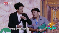 《钥匙》孙艺洲小品钥匙剧本免费下载 全程高能爆笑不停下载