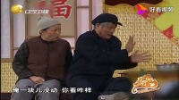 《策划》宋丹丹赵本山春晚小品全集高清mp4免费下载 满屏幕的笑点下载