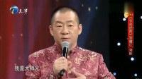 《学说经典》刘彤邹德江相声免费mp3下载网