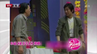 《礼下于人》张国立经典小品搞笑大全春晚视频mp4免费下载 观众笑崩了下载