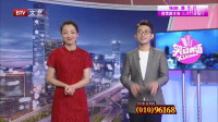 《我来逗你玩》马六甲牟洋相声下载网站免费