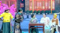 《鹿鼎记》周云鹏王龙小品下载mp4迅雷下载 台下观众笑爆了下载