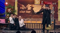 《打劫》宋小宝 程野 文松小品全集欢乐喜剧
