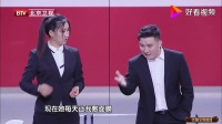 《因为爱情》刘智扬 肖茵 马赫 杨树林小品搞笑大全集完整版真是百看不厌下载