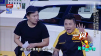 《差不多》杨树林王博文小品下载mp4迅雷下载 逗得全场观众大笑下载
