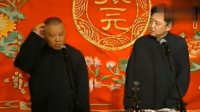 《你知道的真多》郭德纲于谦相声全集mp3在