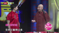 《反正话》王琮王文林相声视频大全高清在线观看笑点满满下载