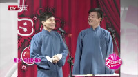 《白吃猴》李伟建武宾的相声全集高清视频 太搞笑了下载