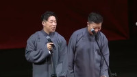 《百寿图》烧饼曹鹤阳相声全集视频高清版 
