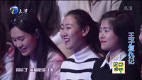 《王子复仇记》董建春李丁相声台词剧本简短