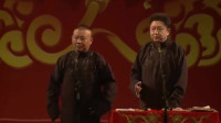 《瞧这一家子》郭德纲于谦相声全集mp3在线