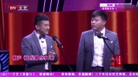《追星那点事儿》李寅飞相声剧本短篇两人 