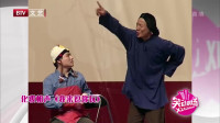 化妆相声《我来逗你玩》笑点满满引台下观众