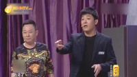 《吃个饭吧》孙涛邵峰小品欢乐饭米粒系列 