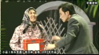 《街头奇遇》巩汉林 金珠经典小品搞笑大全
