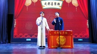 《打灯谜》张国庆 张沛毅 相声台词剧本搞笑大全简短的 这也太逗了下载