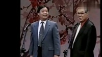 《真是乐死人》师胜杰唐杰忠经典老相声大全