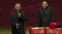 《大咖说》郭德纲于谦相声全集2020最新版 