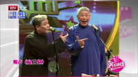 《雇三轮》马志明相声大全视频大全高清在线