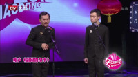 《胡同的故事》陈印泉侯振鹏相声分享大会台词 真的太搞笑了下载