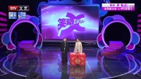 《学旦角》罗真王夏冰2人相声剧本 简短爆笑 逗乐全场观众下载