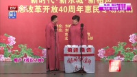 《捧逗之间》张天赐相声免费下载网站 实力