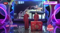 《朱夫子》刘春山李菁相声mp3在线收听高清 观众笑声连连下载