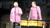 《学小曲》郭德纲 张文顺经典超搞笑对口相
