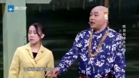 《卖萝卜》丫蛋程野小品搞笑大全高清 笑得