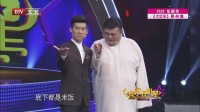 《有你有我》刘涛免费相声mp3下载 笑料不断