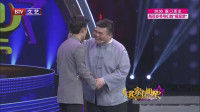 《数字与生活》徐涛刘源相声下载视频全集 