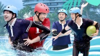 奔跑吧第四季免费观看最新一期 第20200724