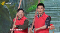 《扁担长板凳宽》孙涛小品全集春晚春节小品