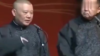 《于谦酒驾》郭德纲于谦相声全集2020最新版