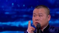 《欢乐集结号 2020》 第20200726期 小岳方
