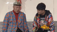 《咱村儿有网红》赵四刘小光董明珠赵本山的徒弟小品全集高清视频mp4免费下载下载