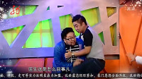 《我失忆的儿子》2018乔杉修睿小品全集视频