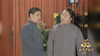 《酒令》马志明 苏文茂 王佩元三人爆笑相声剧本免费下载 台下笑倒一片下载