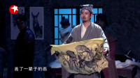 《驴先生》沈腾艾伦魏翔小品全集在线观看 