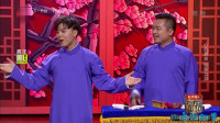 《心机BOY》 辛杰 姬攀相声下载mp3免费下载