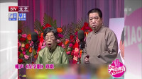 《学杂唱》老艺术家魏文华相声下载mp3免费