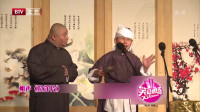 《拉洋片》何云伟相声大全视频mp4免费下载 