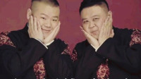 《我膨胀了》岳云鹏孙越张杰三人最新相声下